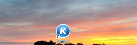 获取酷狗歌曲地址