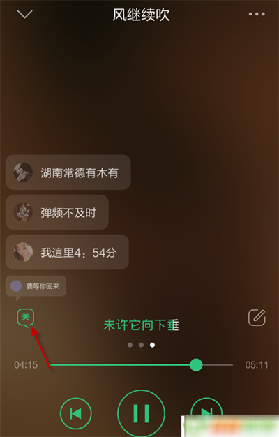 qq音乐