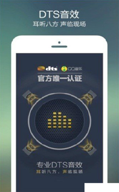 qq音乐