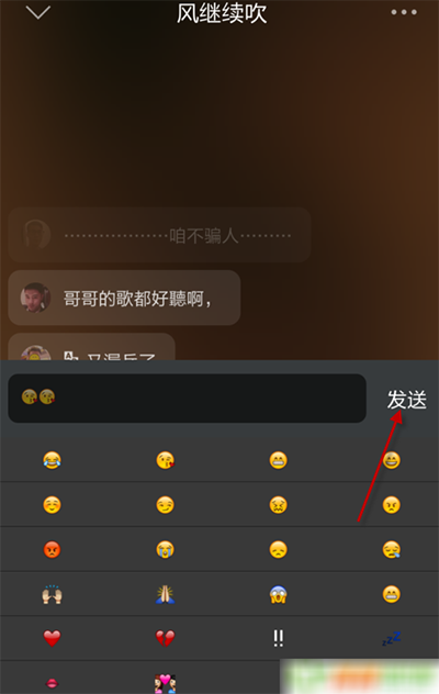 qq音乐