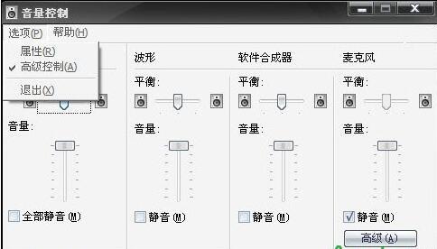 yy听别人说话有回音,yy语音有回音,yy放歌别人说话有回音