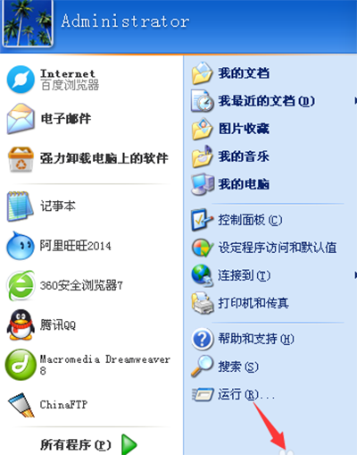 qq聊天记录图片裂了