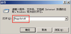 如何清除QQ音乐客户端的历史登录记录 三联