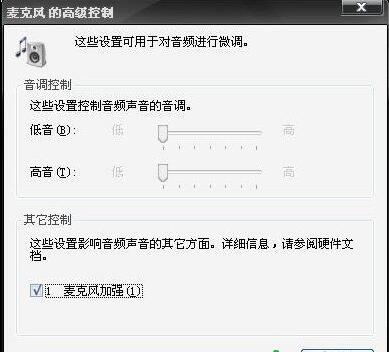 yy听别人说话有回音,yy语音有回音,yy放歌别人说话有回音