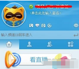 yy语音怎样解散自己创建的工会?yy语音工会删除教程