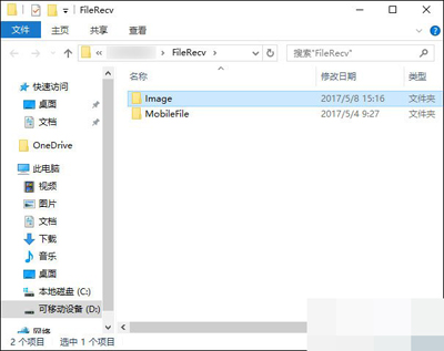 Image文件夹