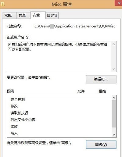 确认设置