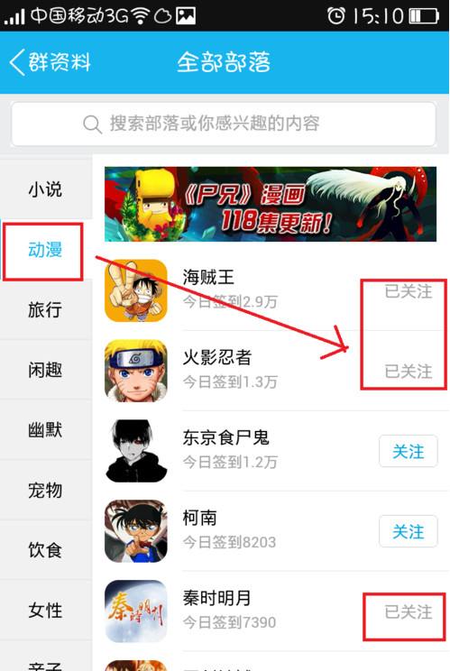 手机QQ