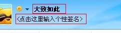怎样修改YY语音昵称、签名及密码 三联教程