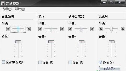 yy听别人说话有回音,yy语音有回音,yy放歌别人说话有回音