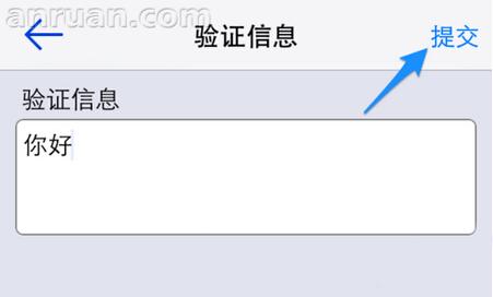 手机YY语音加群方法