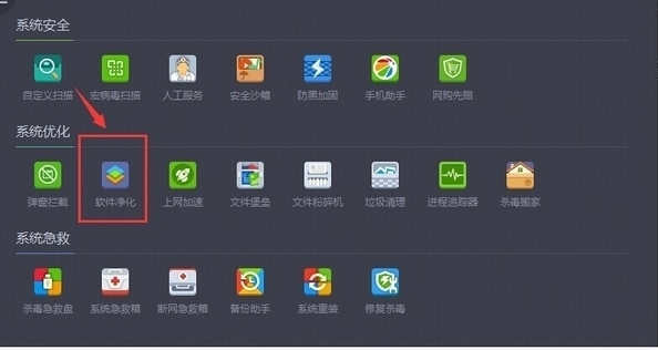 另一种打开方法