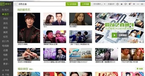 怎么删除爱奇艺视频播放记录