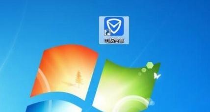 在qq电脑管家中如何切换账号