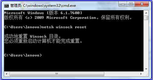 win10cmd命令提示符