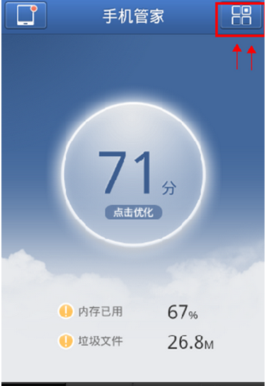 20170621135127_2475.png