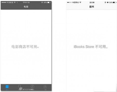 iTunes 电影商店链接不上怎么办