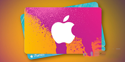 iTunes充值卡