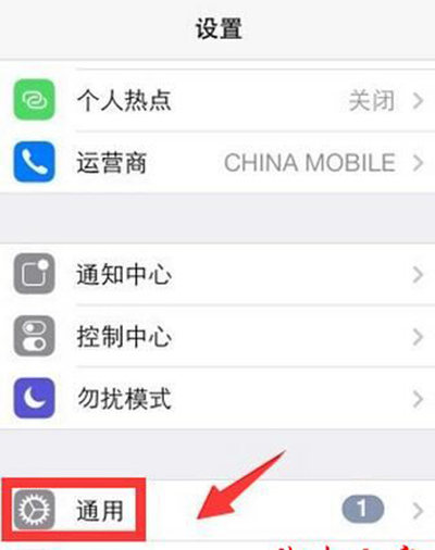 iPhone7
