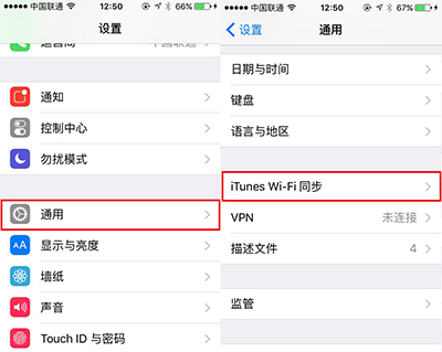 iPhone6s用iTunes同步到电脑方法