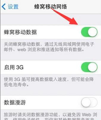 iPhone7