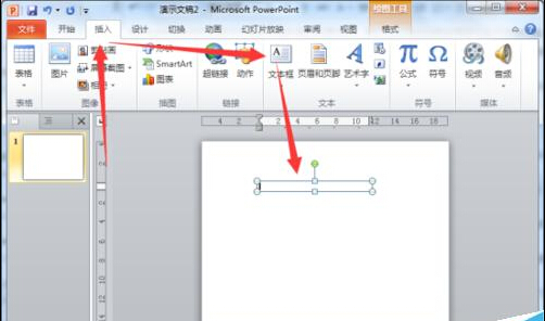 ˸ЧPowerPoint2010̳