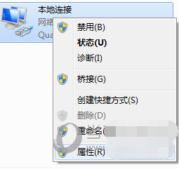 宽带连接