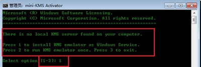 破解Office 2010