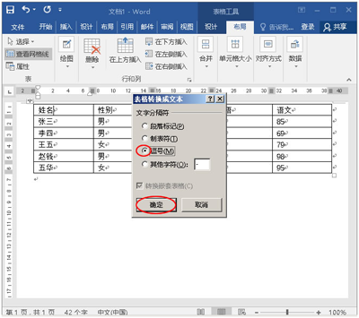 word2010