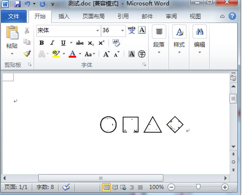 Word2010如何输入带圈字符