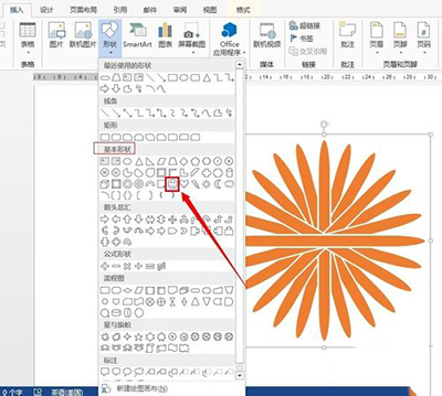 word2013