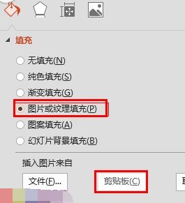 PowerPoint2010中如何任意编辑图片的顶点