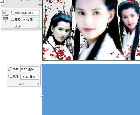 PowerPoint2010中如何任意编辑图片的顶点 三联