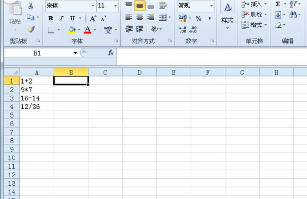 Excel2010公式批量变成结果怎么操作 三联