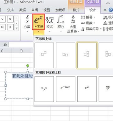 选择样式