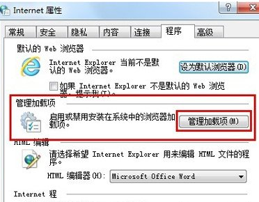 360浏览器设置