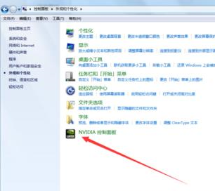 Win7系统360浏览器滚动条上下滑动时卡顿怎么办?