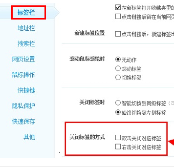 360浏览器怎么退出登录 360浏览器登录与退出教程