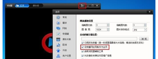 360浏览器主页打不开怎么办