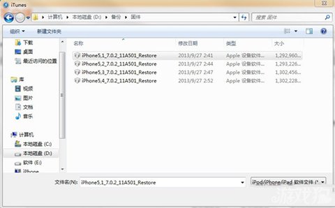 iTunes如何恢复固件教程