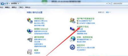 Win7系统360浏览器滚动条上下滑动时卡顿怎么办?