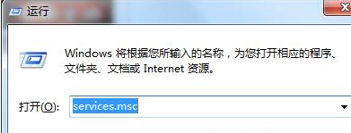 Win7打开iTunes弹出“bonjour服务已被禁用”窗口的处理技巧