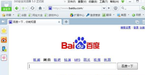 如何解决Win7系统360浏览器打不开网页的问题