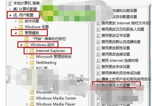360浏览器主页打不开怎么办