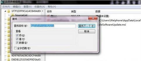 iTunes更新后出错是为什么解析