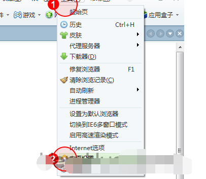 360浏览器怎么设置百度为首页 三联