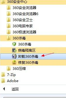 开始菜单