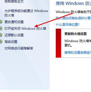 如何解决Win7系统360浏览器打不开网页的问题