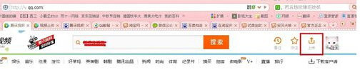 腾讯视频怎么上传视频