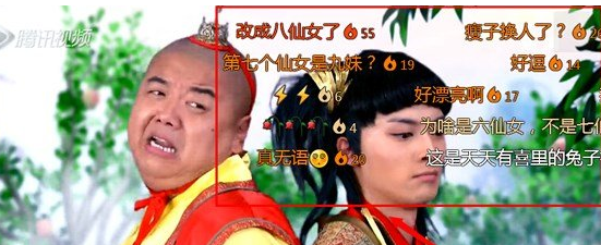 腾讯视频弹幕